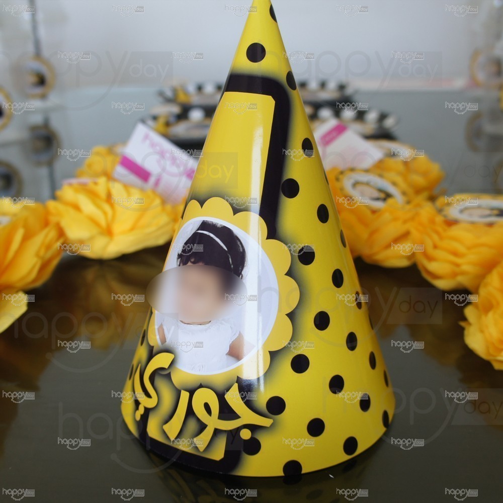 Kit d'Anniversaire Thème Abeille, Décoration Anniversaire En Tunisie